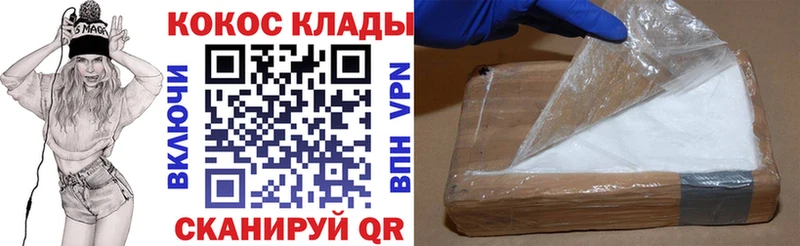 Купить наркотик Оленегорск МАРИХУАНА Alpha PVP Меф