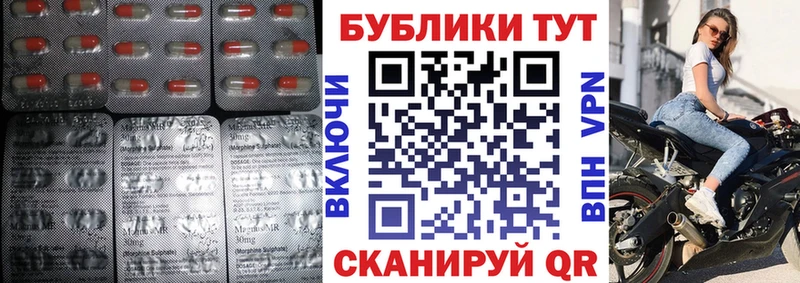 купить   MEGA ONION  Экстази TESLA  Оленегорск 
