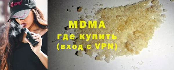 ALPHA PVP Надым