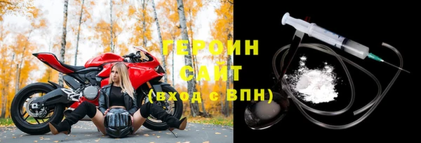 ALPHA PVP Надым