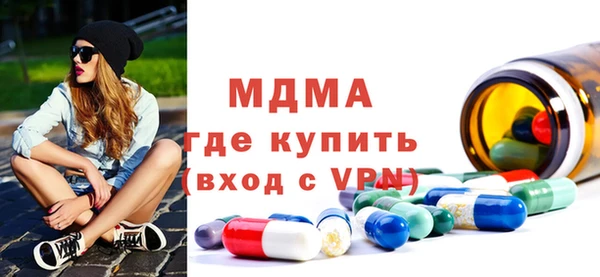 ALPHA PVP Надым