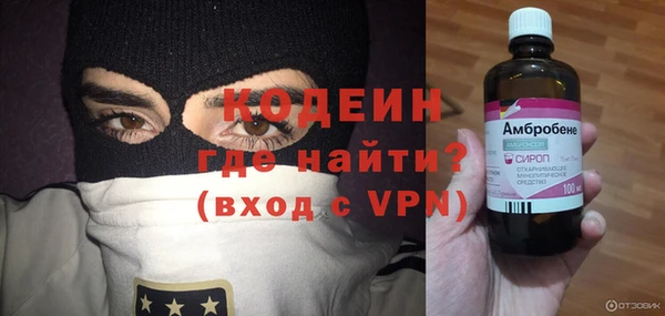 ALPHA PVP Надым