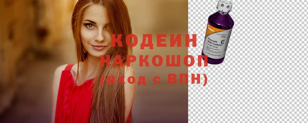 ALPHA PVP Надым