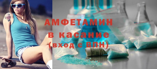 MDMA Навашино