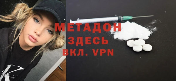 ALPHA PVP Надым