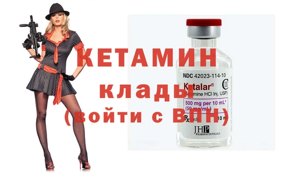 MDMA Навашино