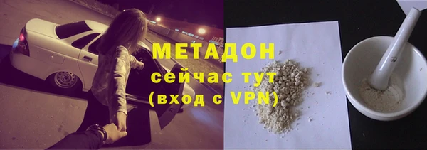ПСИЛОЦИБИНОВЫЕ ГРИБЫ Наволоки