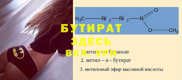 MDMA Навашино