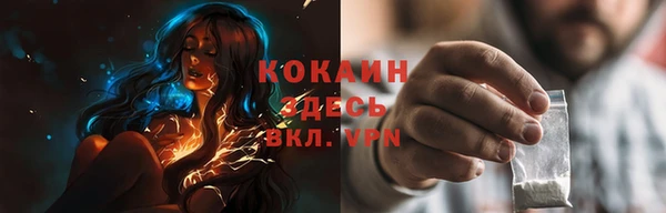ALPHA PVP Надым