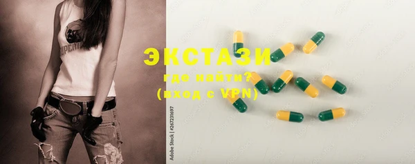 ПСИЛОЦИБИНОВЫЕ ГРИБЫ Наволоки