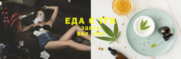 ПСИЛОЦИБИНОВЫЕ ГРИБЫ Наволоки