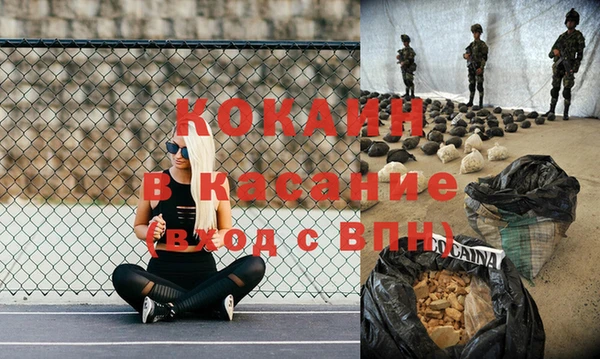 ALPHA PVP Надым