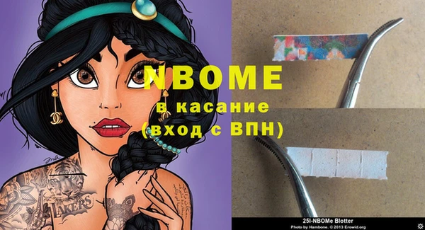 ПСИЛОЦИБИНОВЫЕ ГРИБЫ Наволоки