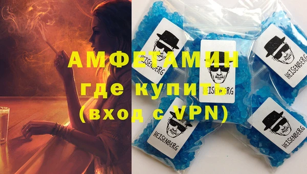 MDMA Навашино