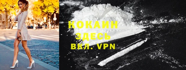 MDMA Навашино