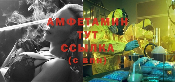 меф VHQ Михайловка