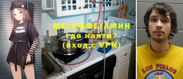 ALPHA PVP Надым