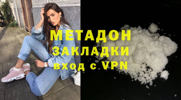 MDMA Навашино