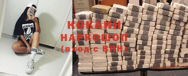 ПСИЛОЦИБИНОВЫЕ ГРИБЫ Наволоки