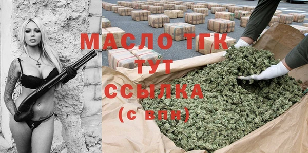 MDMA Навашино