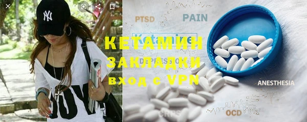 MDMA Навашино