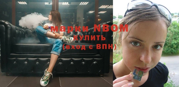 ПСИЛОЦИБИНОВЫЕ ГРИБЫ Наволоки