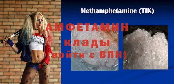 ALPHA PVP Надым