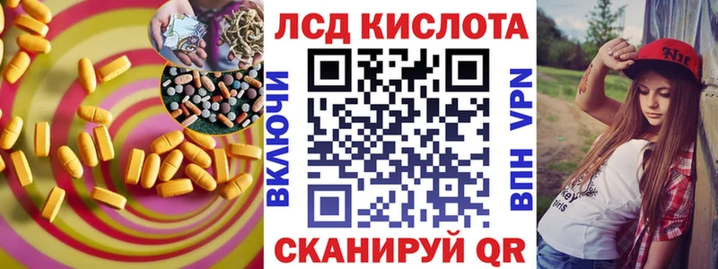 LSD-25 экстази ecstasy  купить   Оленегорск 
