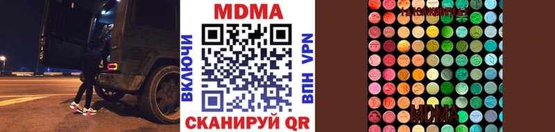 МДМА молли  где можно купить наркотик  Оленегорск 