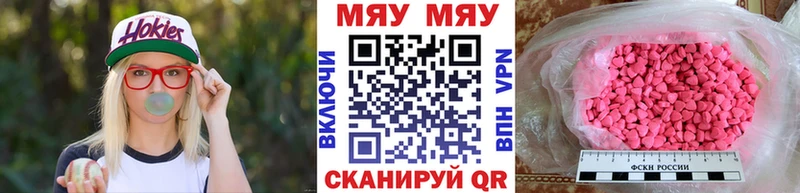 МЯУ-МЯУ mephedrone кракен tor Оленегорск