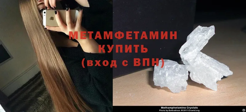 сколько стоит  Оленегорск  гидра сайт  МЕТАМФЕТАМИН Methamphetamine 