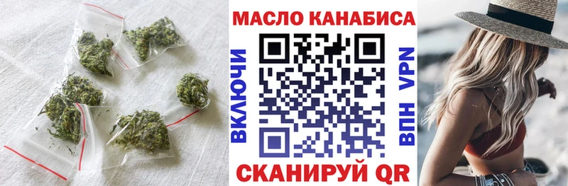 наркота  гидра как зайти  ТГК концентрат  Оленегорск 